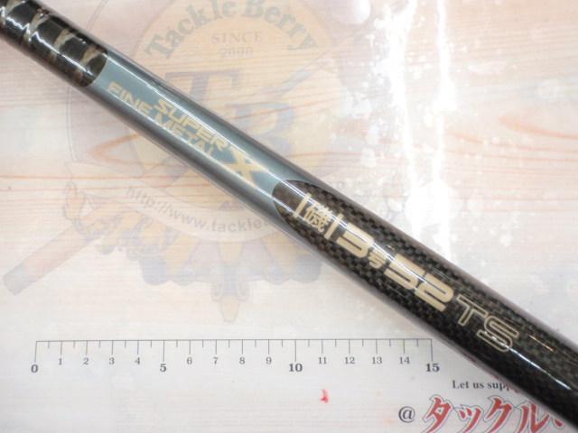 スーパーXファインメタル磯 3-52TS