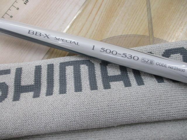BB-Xスペシャル 1-500/530SZⅢ
