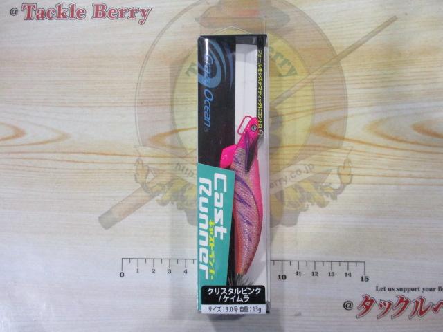 キャストランナー3.0号#12クリスタルピンク/ケイムラ