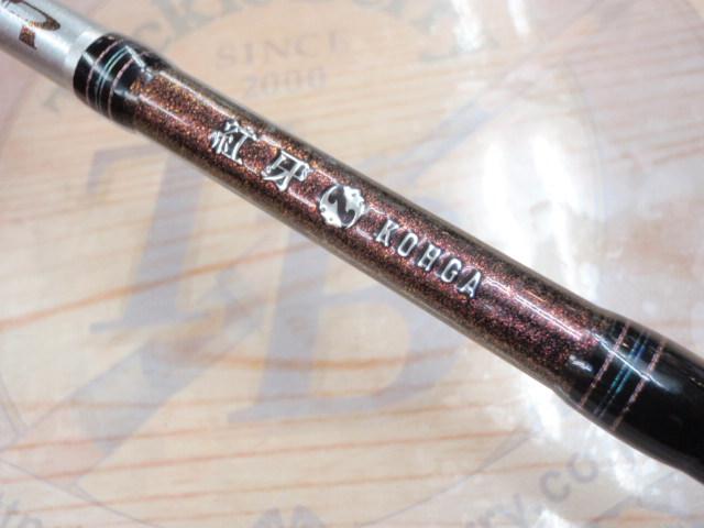 紅牙エア N69HB-METAL・N｜＠ベリーネット 日本最大新品中古釣具WEB