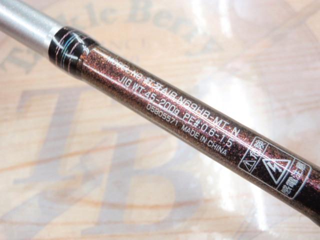 紅牙エア N69HB-METAL・N｜＠ベリーネット 日本最大新品中古釣具WEB