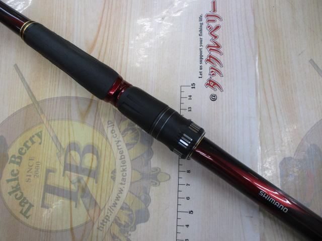 21極翔 1.5-530｜＠ベリーネット 日本最大新品中古釣具WEBショップ