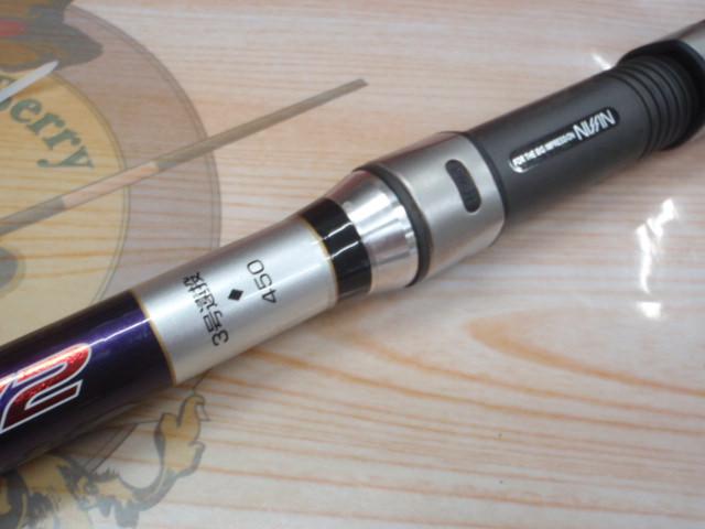 プロフェッショナルK-1磯V2 3-450遠投