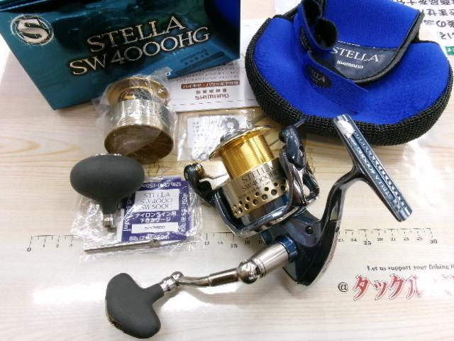 ★値下げ★01ステラSW4000HG 01ステラSW 4000HG｜＠ベリーネット 日本最大新品中古釣具WEBショップ