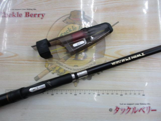 ツインパルサーSZⅡ 2-485/520｜＠ベリーネット 日本最大新品中古釣具
