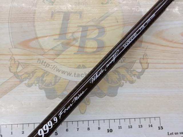 999.9フォーナイン 7'08"20lbクラス ホワイトウルフ