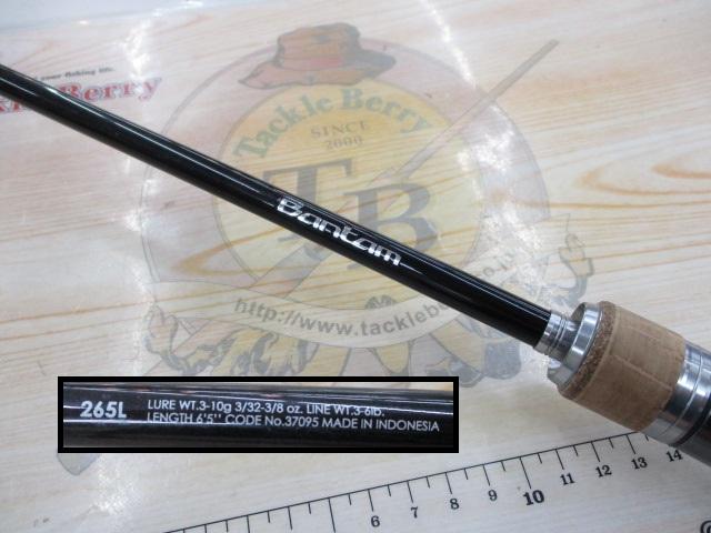 バンタム 265L｜＠ベリーネット 日本最大新品中古釣具WEBショップ