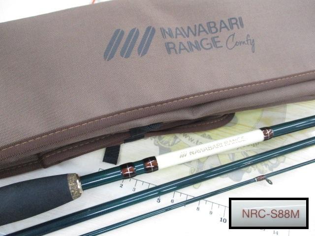 ナワバリレンジコンフィNRC-S88M