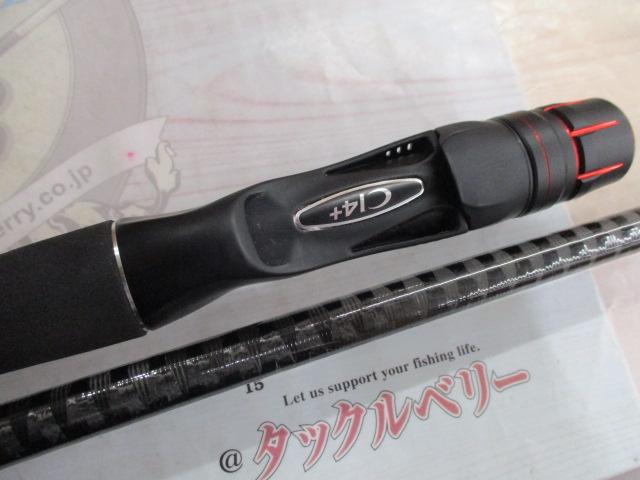 ゾディアス 175XH