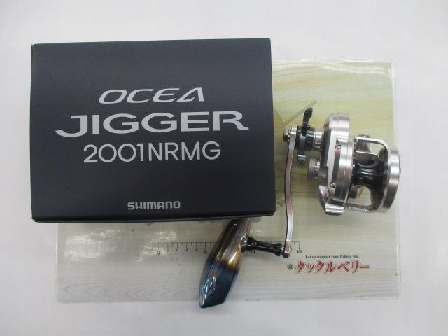 21オシアジガー 2001NR MG｜＠ベリーネット 日本最大新品中古釣具WEB