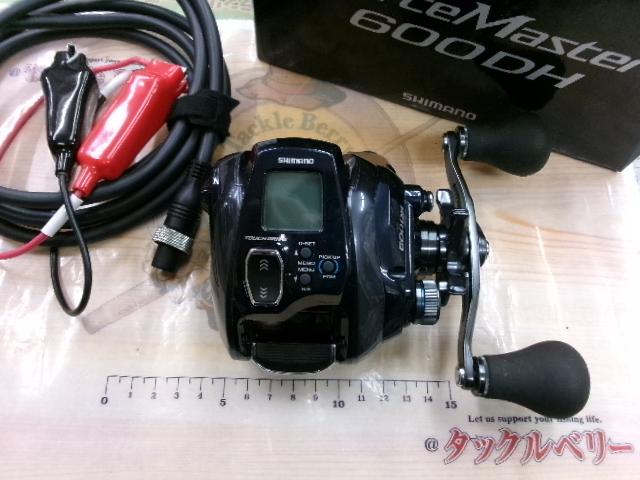 20フォースマスター 600DH