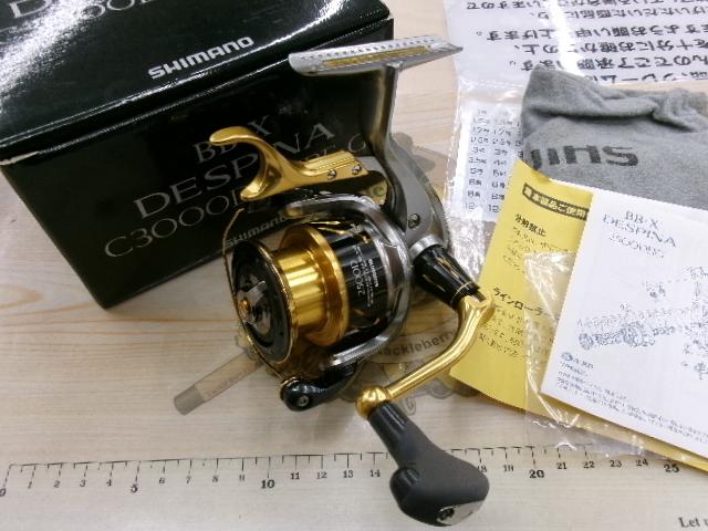16BB-Xデスピナ C3000DTG