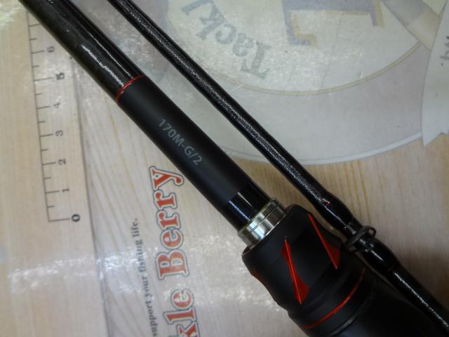 20ゾディアス 170M-G-2｜＠ベリーネット 日本最大新品中古釣具WEBショップ