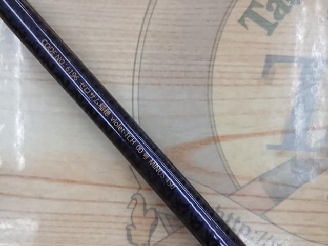 ゼロサム稲穂ヴァイオレット-TCH 00号マイナス450
