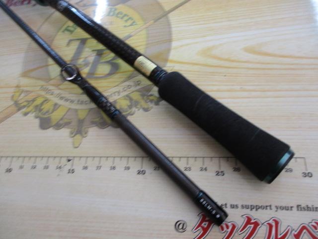 エメラルダスストイスト AGS88LM-S｜＠ベリーネット 日本最大新品中古