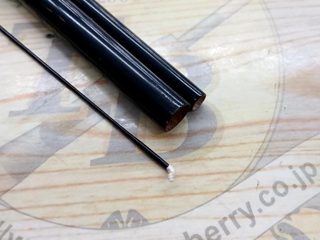 ヤマサ龍8尺合成竿