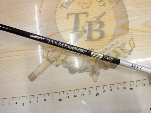 21グラップラーBBタイプLJ S63-1｜＠ベリーネット 日本最大新品中古