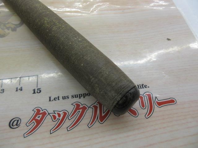 冠粋 13尺