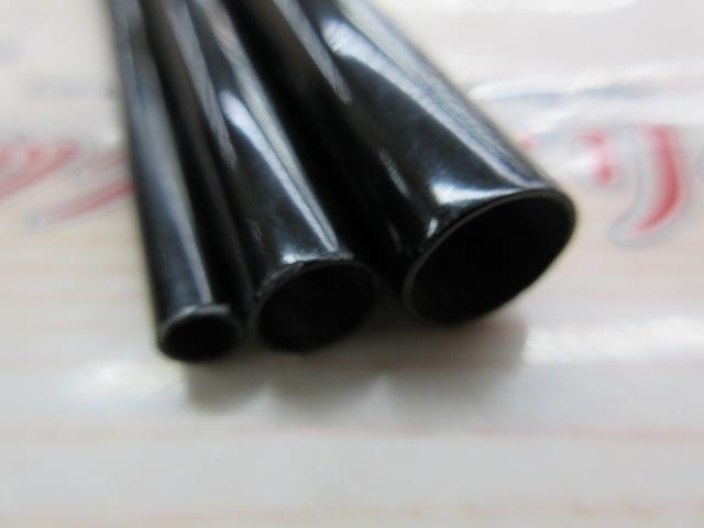 冠粋 13尺