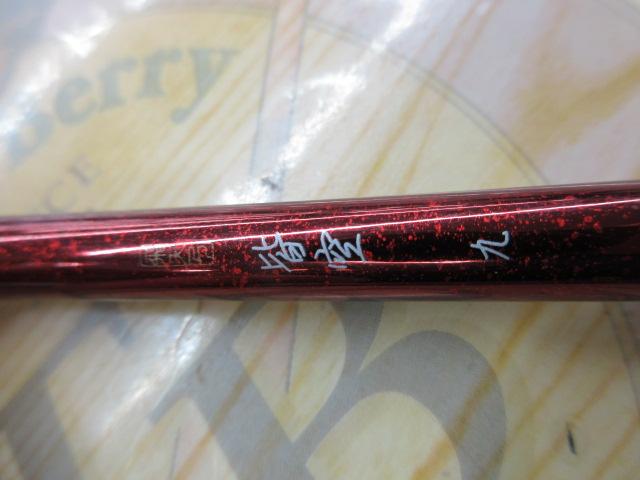 飛天弓 皆空 9