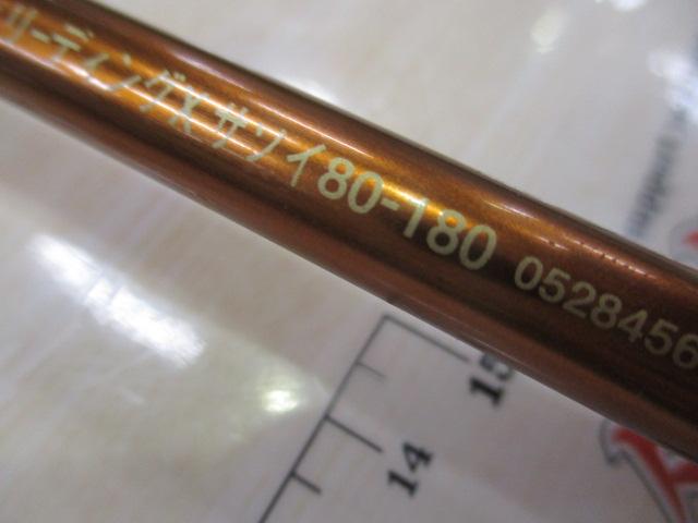 リーディング-X サソイ 80-180｜＠ベリーネット 日本最大新品中古釣具