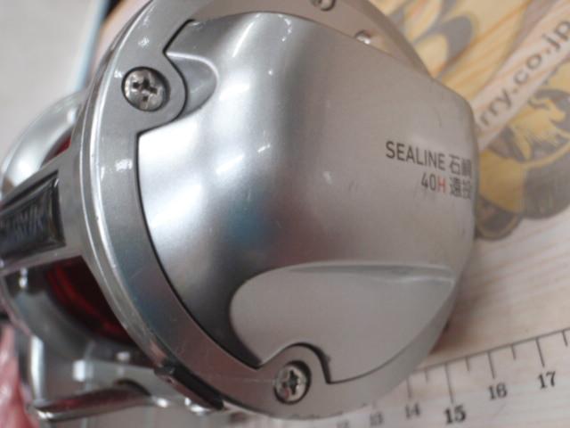 シーライン石鯛 40H遠投