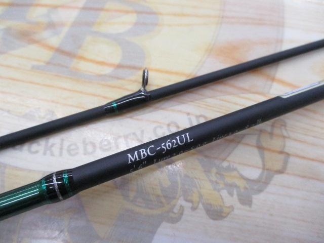 マスビートⅢ MBC-562ULⅢ