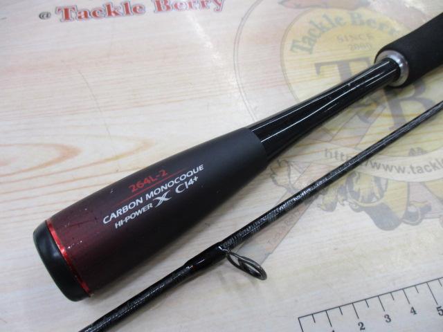 20ゾディアス 264L-2｜＠ベリーネット 日本最大新品中古釣具WEBショップ