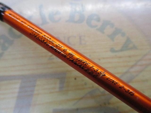 シルバークリークプレッソ 603UL-DT