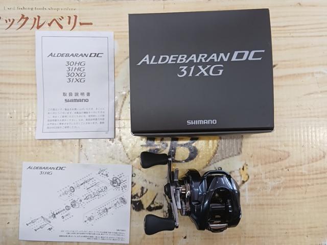 25アルデバランDC 31XG｜＠ベリーネット 日本最大新品中古釣具WEBショップ