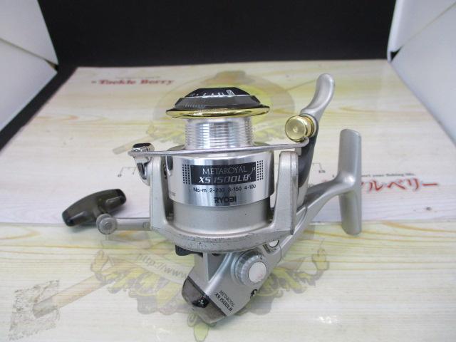 メタロイヤルXS1500LB 