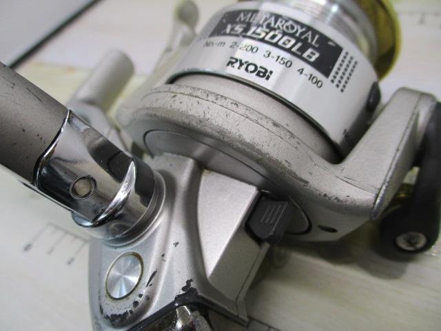 メタロイヤルXS1500LB 