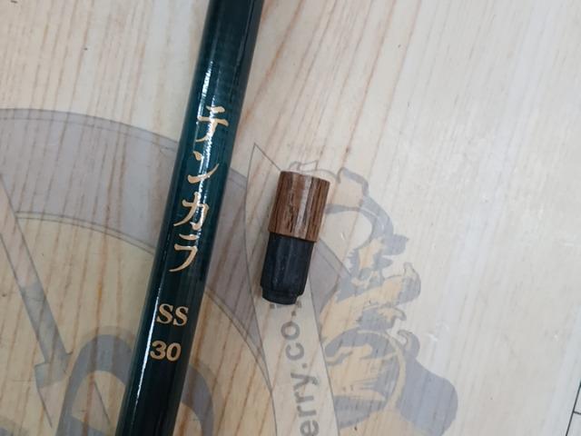 テンカラSS30