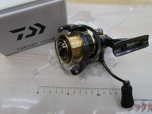 17セオリー 2506H｜＠ベリーネット 日本最大新品中古釣具WEBショップ