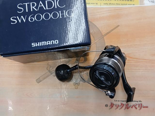20ストラディックSW 6000HG