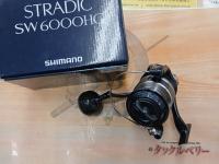 20ストラディックSW 6000HG