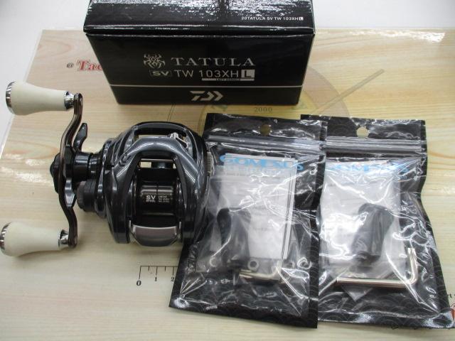 20タトゥーラ SV TW 103XHL｜＠ベリーネット 日本最大新品中古釣具WEB