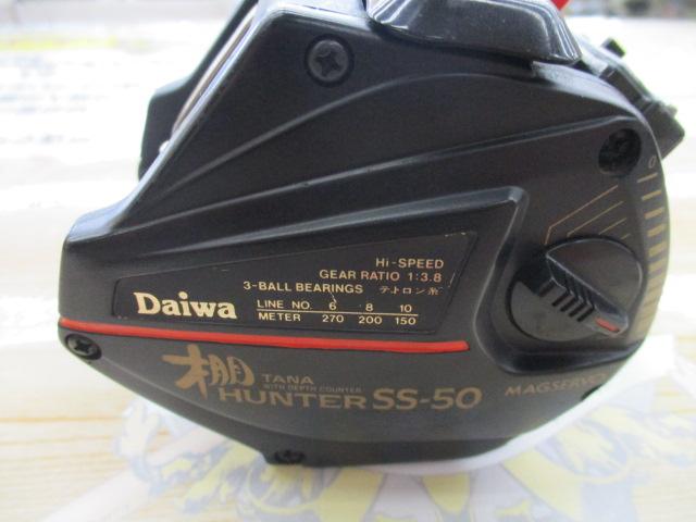 棚ハンター SS-50
