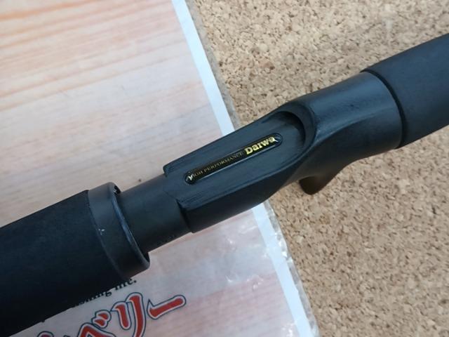 アナリスター カレイ 180