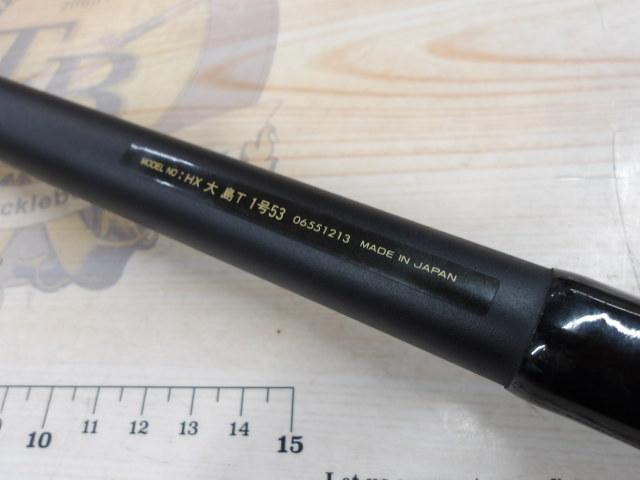 HX大島T 1-53｜＠ベリーネット 日本最大新品中古釣具WEBショップ