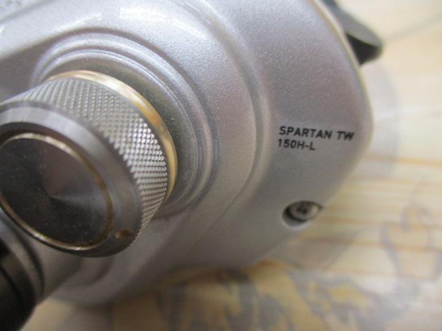 スパルタン TW 150H-L
