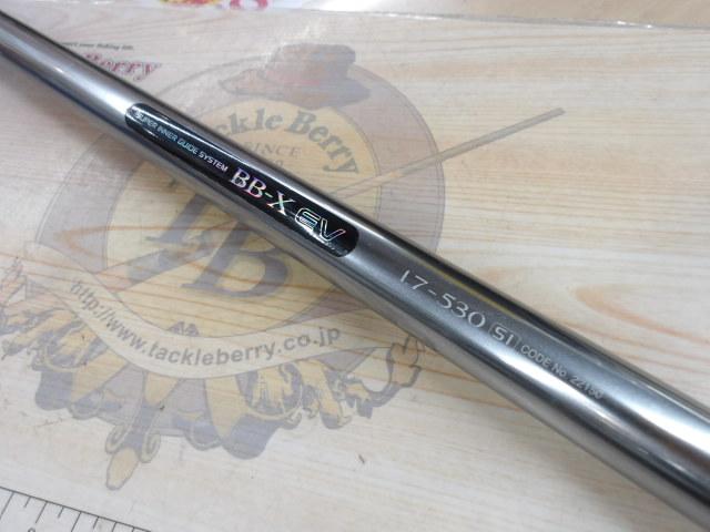 BB-X EV 1.7-530 ヤエン釣り BB-X EV 1.7-530SI｜＠ベリーネット 日本最大新品中古釣具WEBショップ