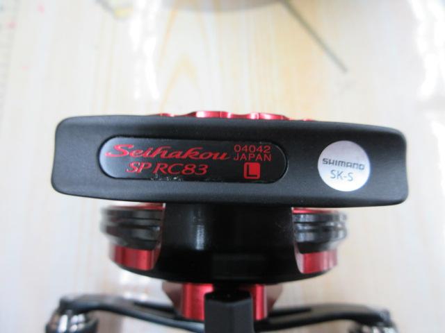 19セイハコウSP RC83 レッド L