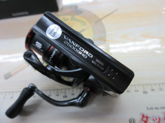 20ヴァンフォード 2500SHG