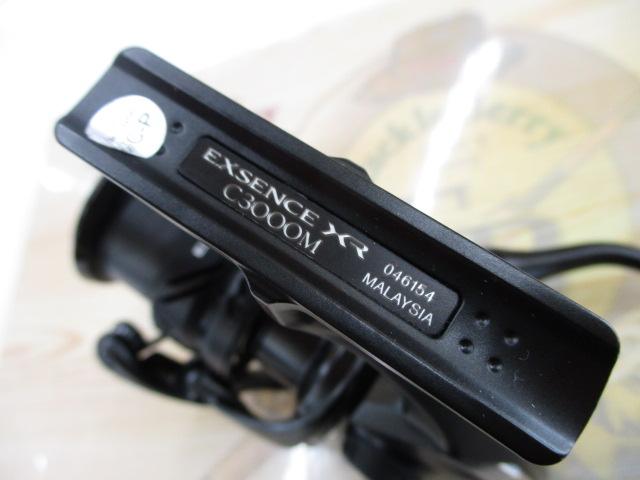 23エクスセンスXR C3000M