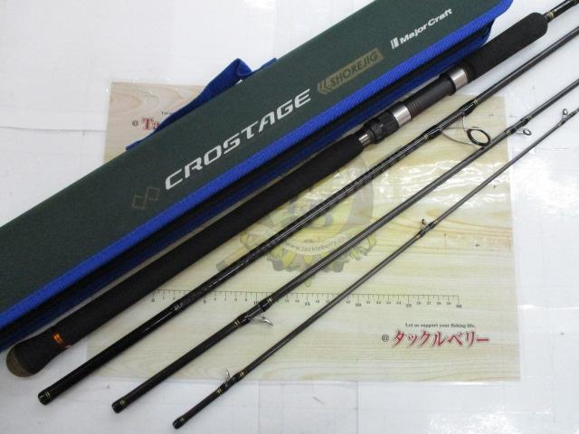 クロステージ CRX-964LSJ｜＠ベリーネット 日本最大新品中古釣具WEB