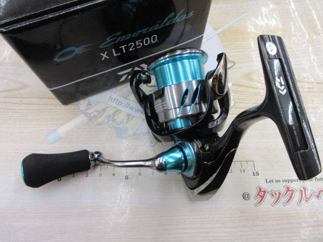 24エメラルダスX LT2500