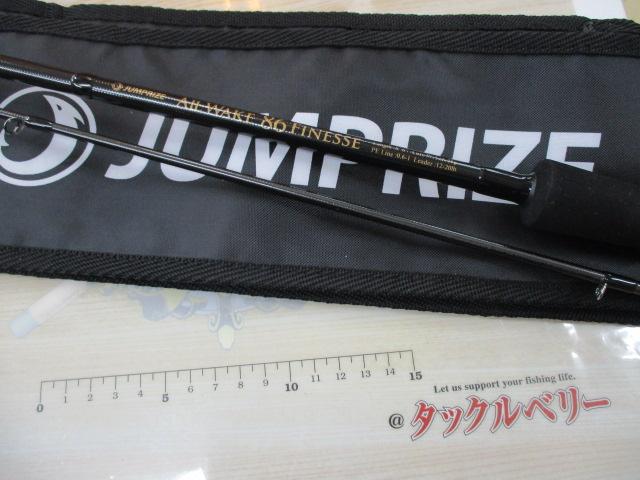 オールウェイク86フィネス