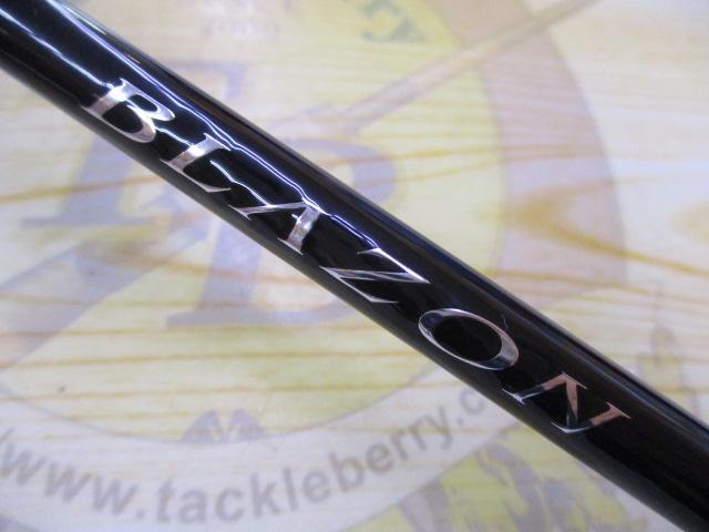 ブレイゾン C68L-2・BF｜＠ベリーネット 日本最大新品中古釣具WEBショップ