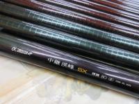 AZ中継渓峰SX 硬調 80J